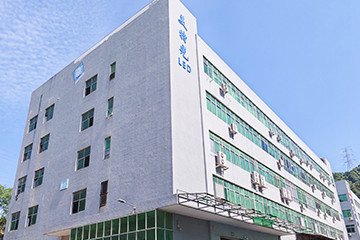 深圳市美特光电子有限公司乔迁开业双禧同庆！开启光电新篇章！！！