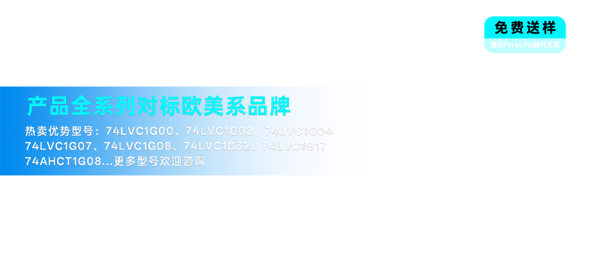 推荐IC电子元器件供应商(1)产品