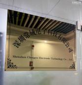 深圳常域电子科技有限公司实体店视频简介