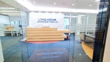 深圳市容亮电子有限公司实景