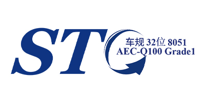 STC/宏晶