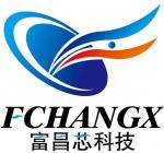 深圳市富昌芯科技有限公司logo