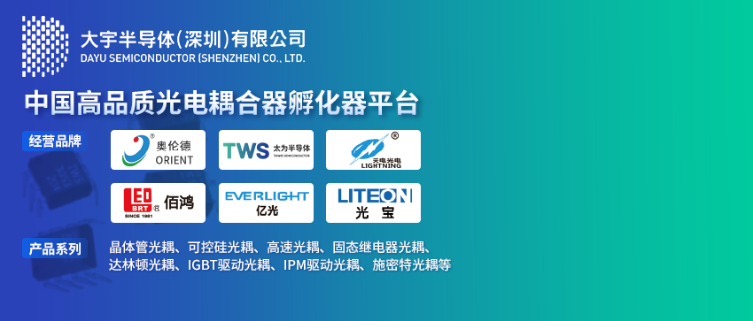 推荐IC电子元器件供应商(0)