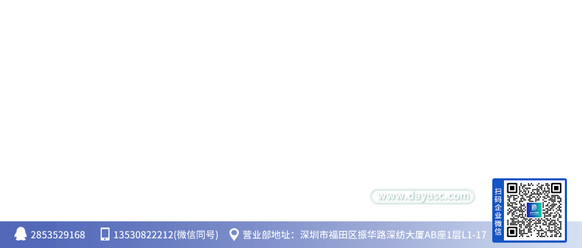 推荐IC电子元器件供应商(0)联系方式