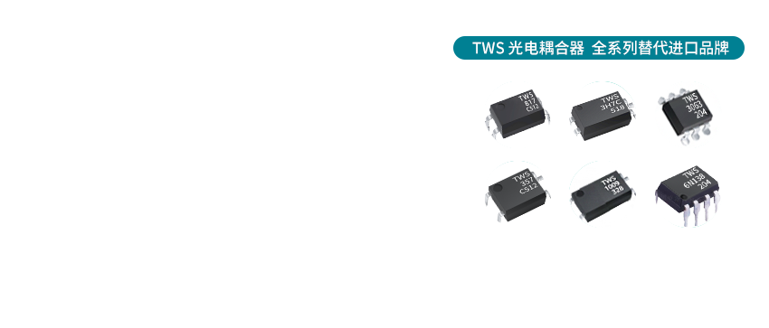 推荐IC电子元器件供应商(1)产品