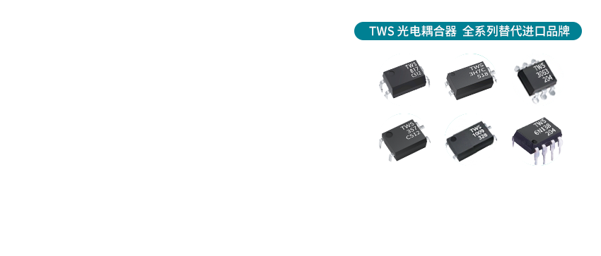 推荐IC电子元器件供应商(0)产品