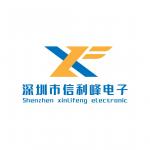 深圳市信利峰电子有限公司logo