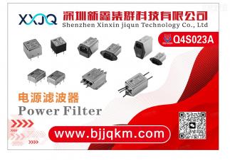 深圳新鑫集群科技有限公司实景