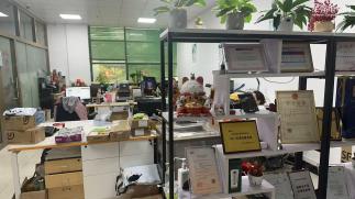 深圳市新世铭科技有限公司实景