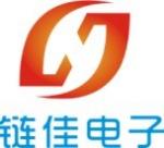 深圳市链佳电子有限公司logo