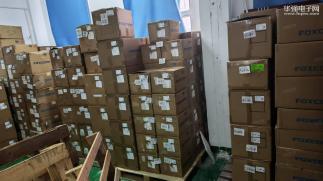 深圳市鸿鑫泰电子科技有限公司实景