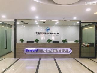 深圳市震远电子科技有限公司实景