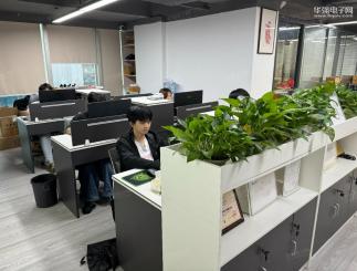 深圳市恒森宇电子有限公司实景