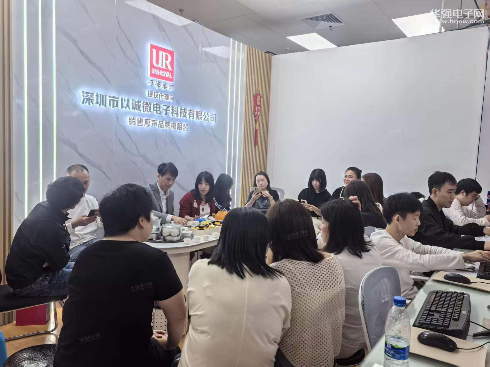 深圳市以诚微电子科技有限公司展示图2