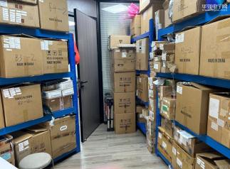深圳市新数为电子科技有限公司实景
