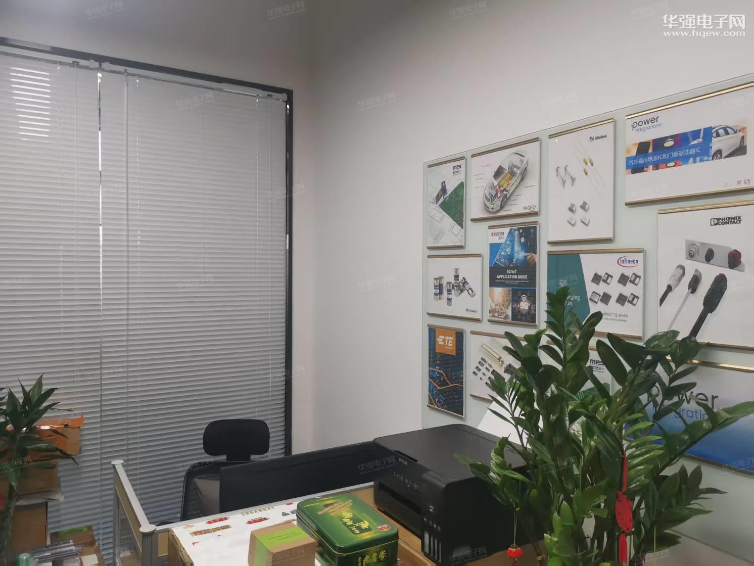 深圳市圳耀电子有限公司展示图2
