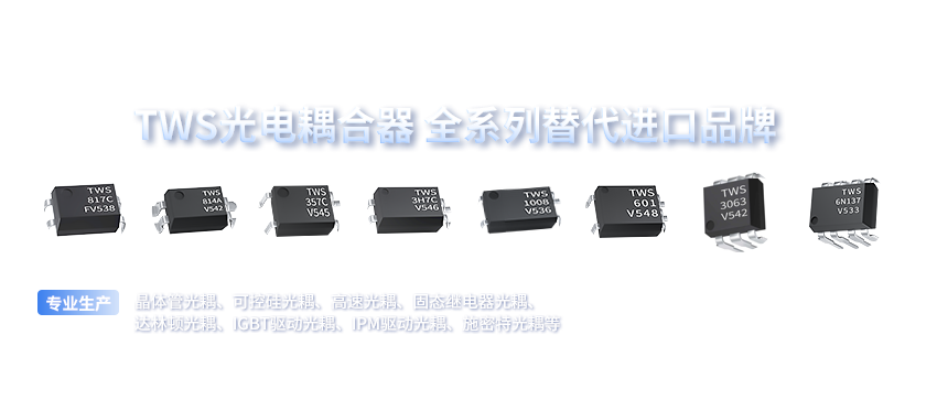 推荐IC电子元器件供应商(1)产品