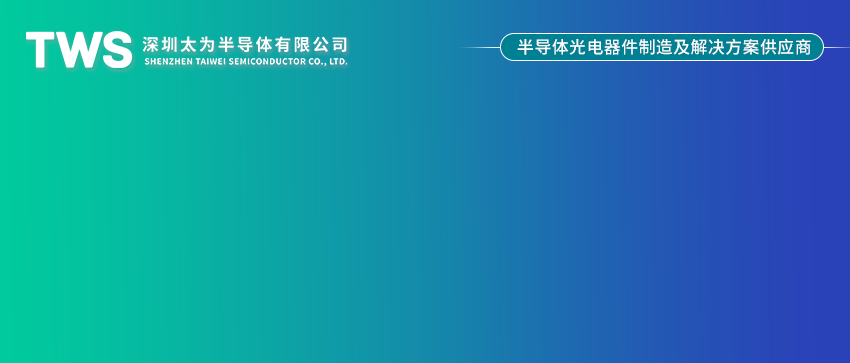 推荐IC电子元器件供应商(1)