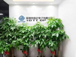 深圳市佰亿电子有限公司实景