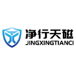 IC电子元器件进口厂商-净行天磁
