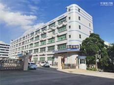 深圳市强生光电科技有限公司实体店视频简介