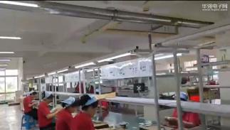 杰盈通讯技术(深圳)有限公司实景