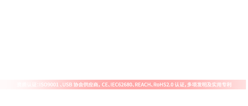 推荐IC电子元器件供应商(2)联系方式
