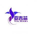 深圳市亚吉芯电子科技有限公司logo