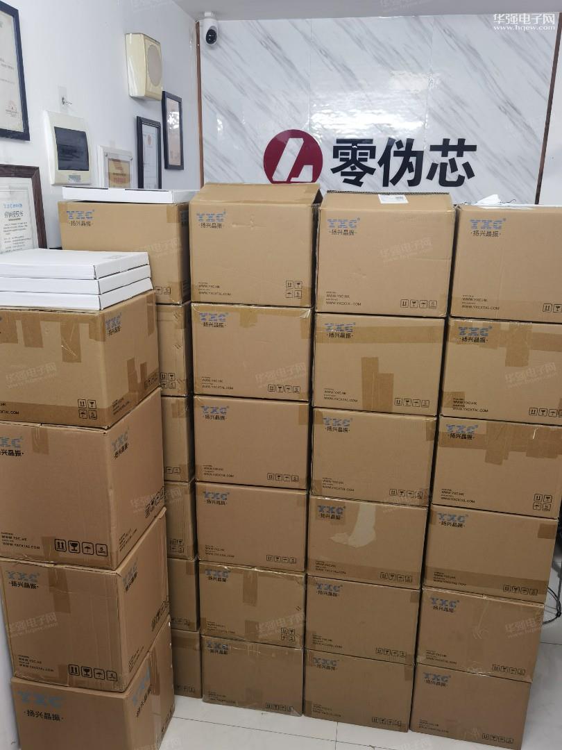 深圳市零伪芯科技有限公司展示图2