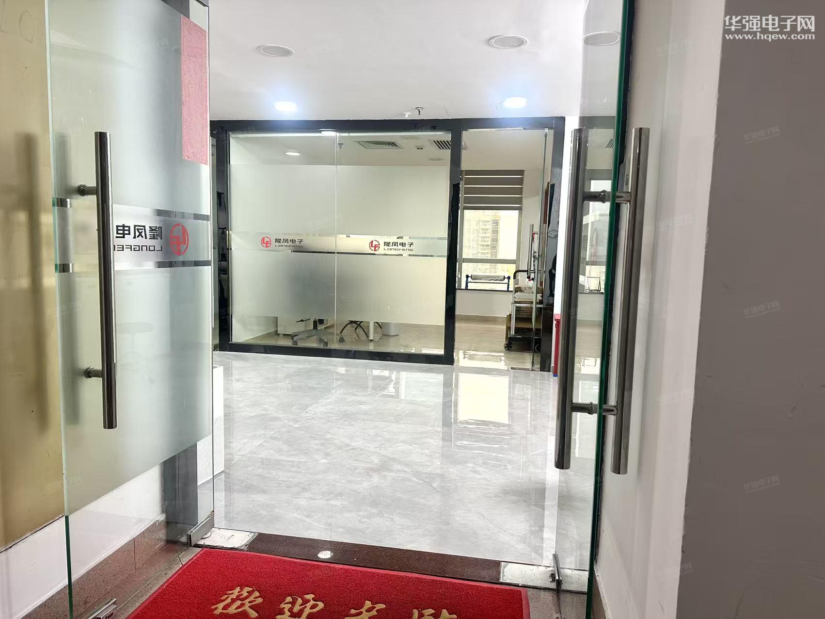 深圳市隆凤电子科技有限公司展示图1