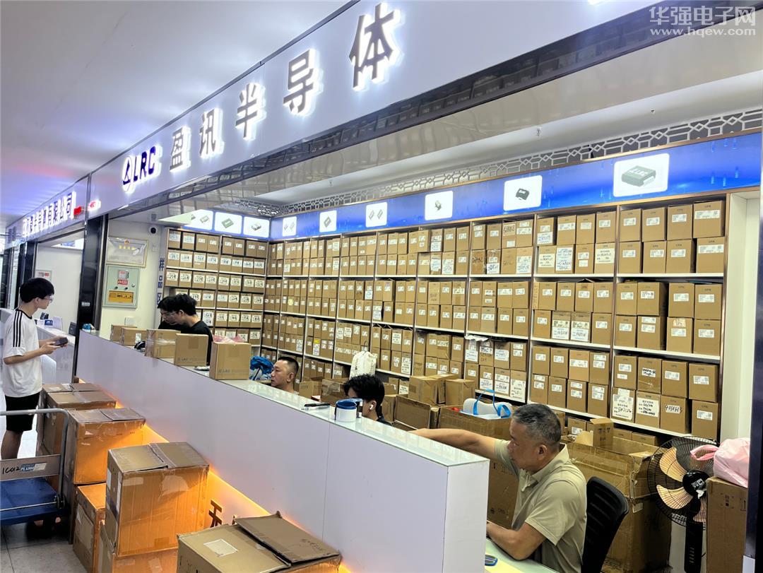 深圳市盈讯半导体实业有限公司展示图2