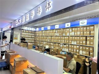 深圳市盈讯半导体实业有限公司实景