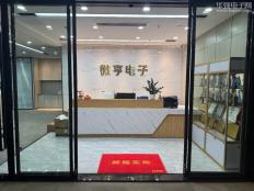 深圳市微亨电子有限公司实体店视频简介