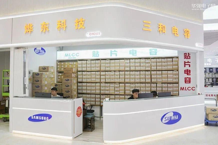 深圳市烨东科技有限公司展示图1