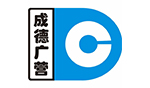 成德广营供应商