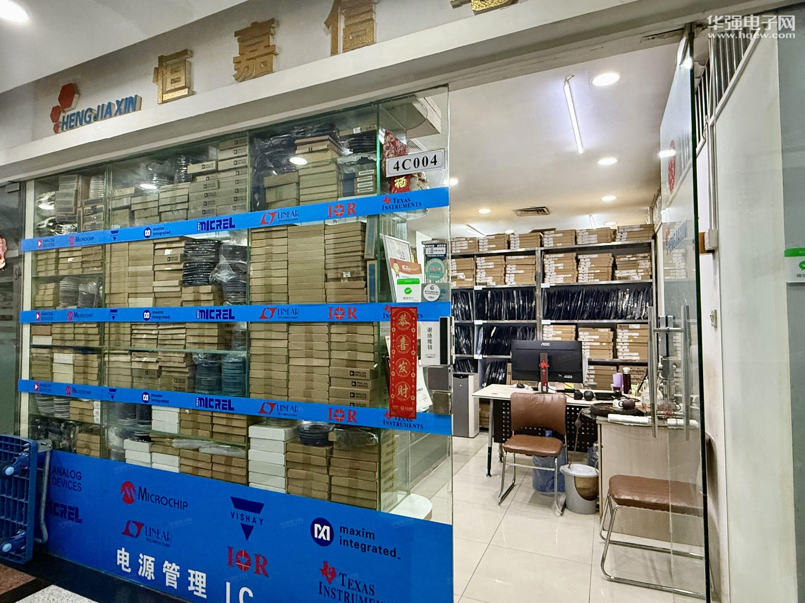 深圳市恒嘉信电子科技有限公司展示图1