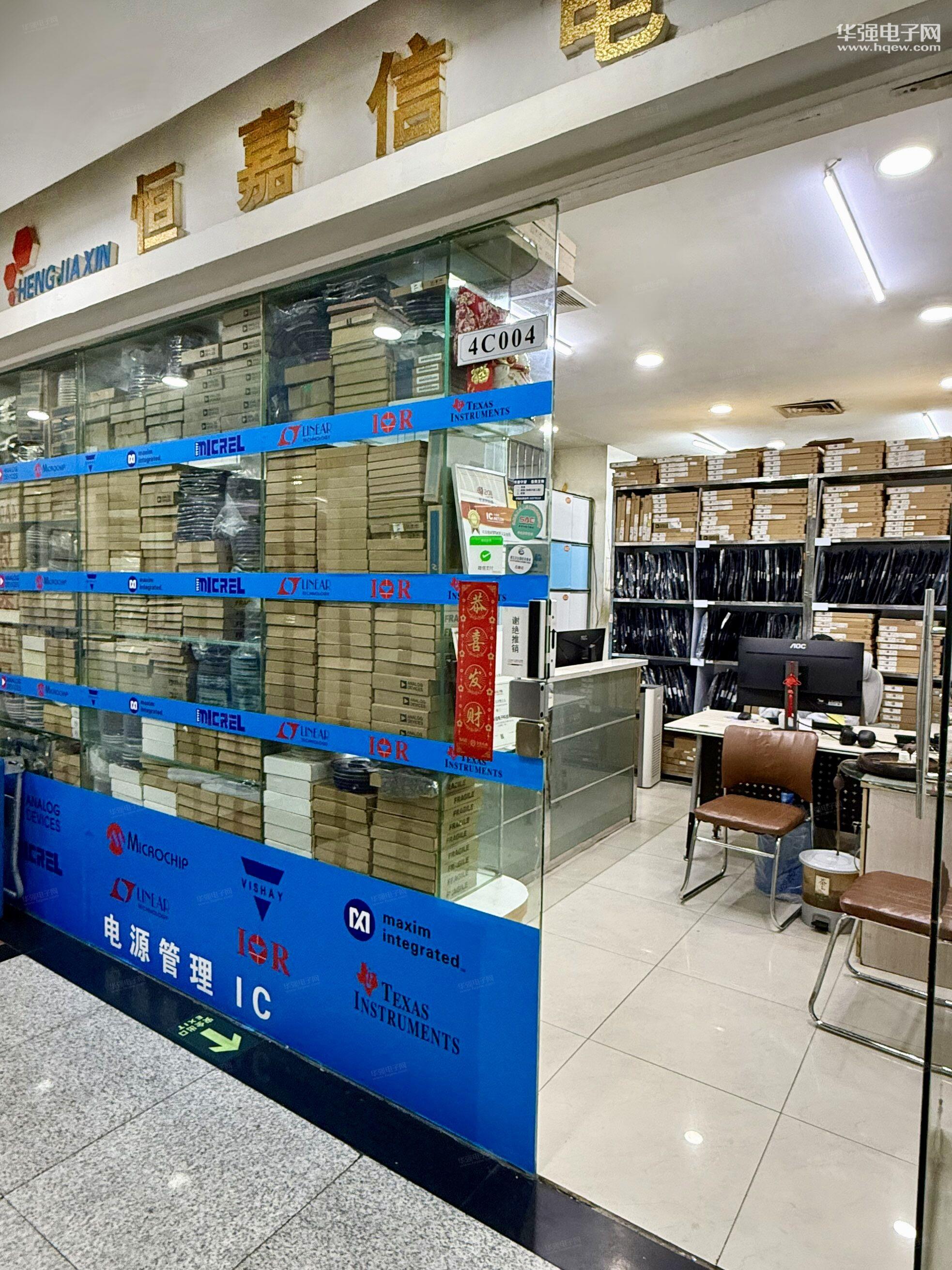深圳市恒嘉信电子科技有限公司展示图2
