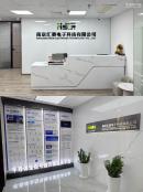 南京汇赛电子科技有限公司实体店视频简介
