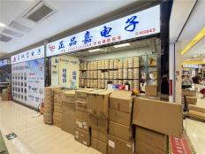 深圳市正品嘉电子有限公司实体店视频简介
