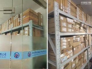 深圳市希普诚电子科技有限公司实景