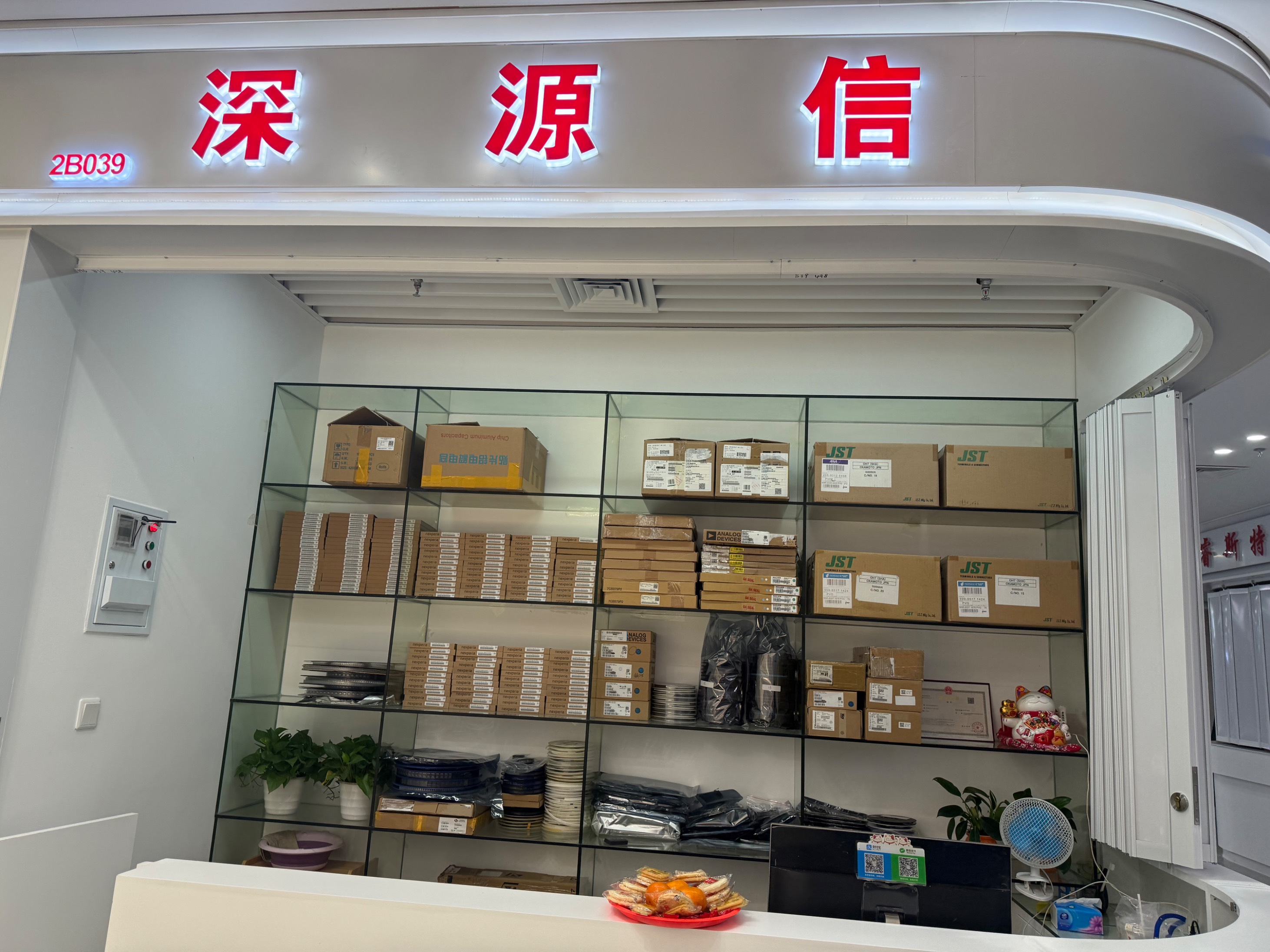 深圳市深源信科技有限公司展示图1