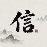 江苏信锐云启电子有限公司logo