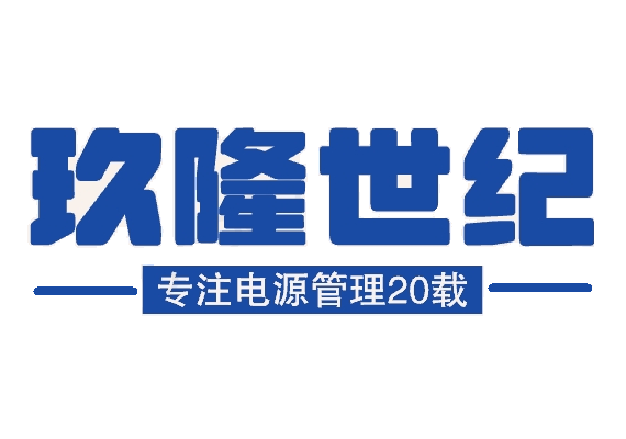 深圳市玖隆世纪科技有限公司logo